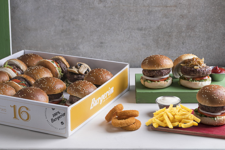 אריזת חג של בורגרים