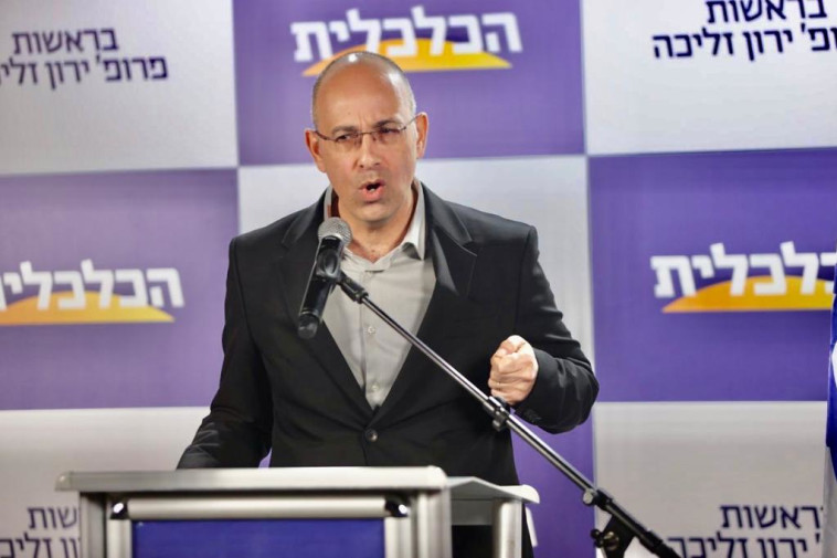 פרופסור ירון זליכה