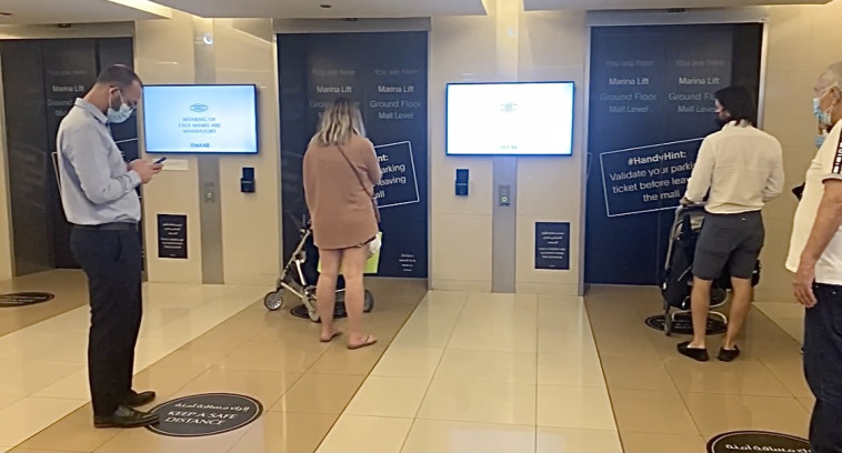 תורים למעליות בדובאי