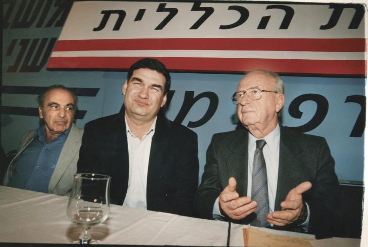 חיים רמון ויצחק רבין ז''ל בשנת 1995