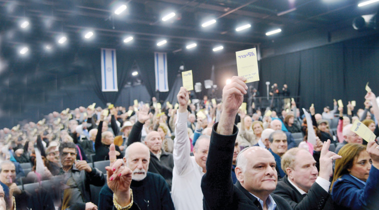 מרכז הליכוד