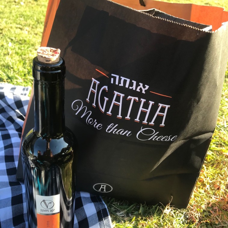 יקב ויתקין, מסע ישראלי אדום. וגבינות מאגתה 