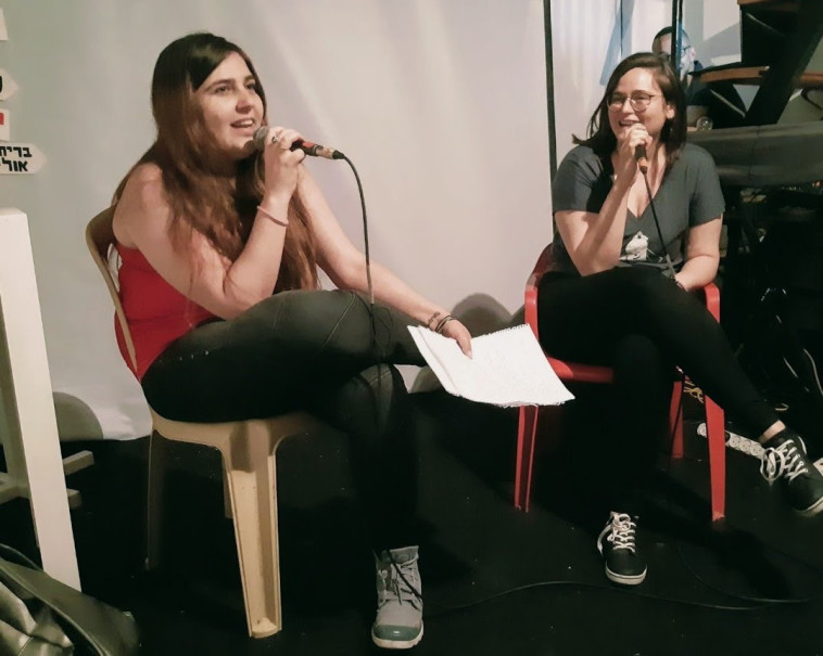 שלי שמורק וקרן סיאורדיה