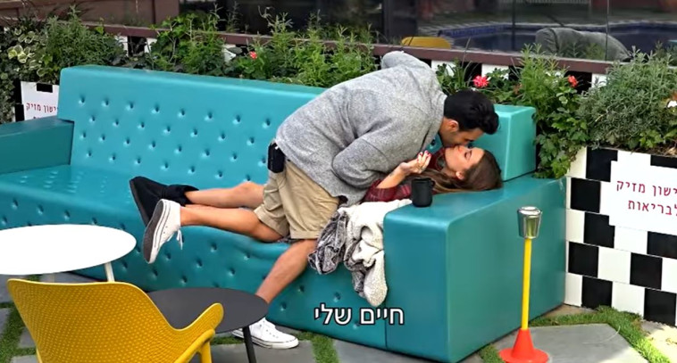 צילום מסך