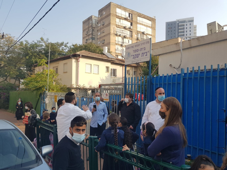 בית הספר בית יעקב בפתח תקווה