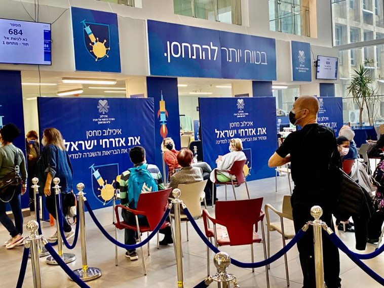 מתחם חיסוני קורונה בבית החולים איכילוב, ארכיון (למצולמים אין קשר לנאמר בכתבה)