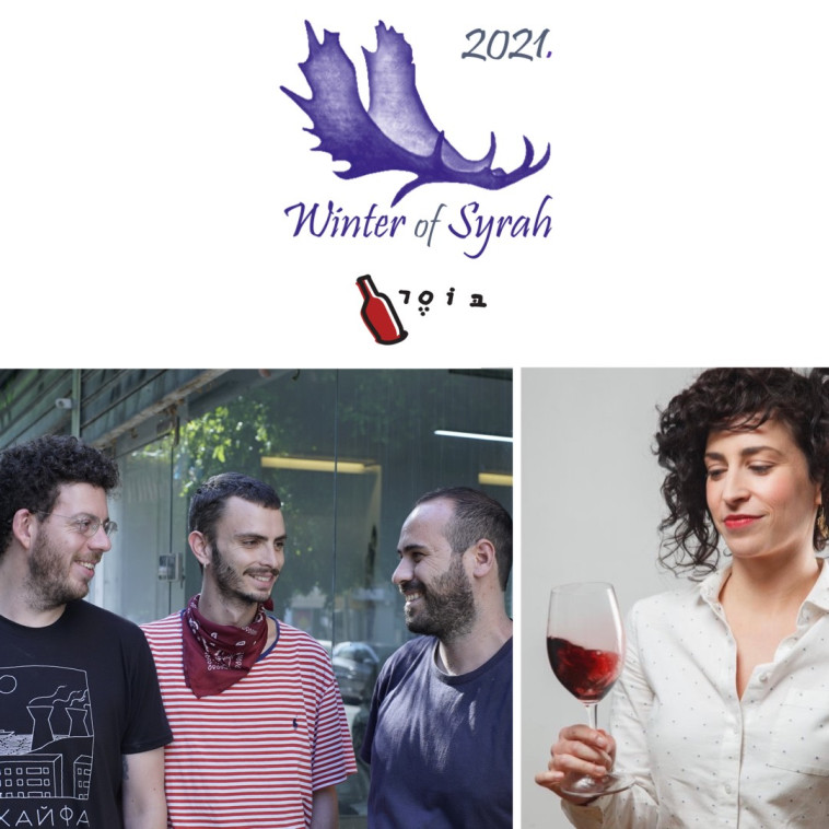 מור ברנשטיין - בוסר - חורף של סירה 