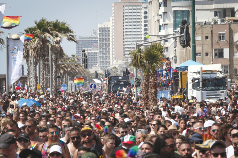 מצעד הגאווה 