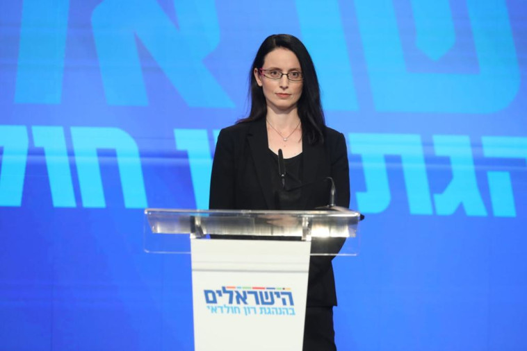 Einav Kabala (Photo: Ness Productions)