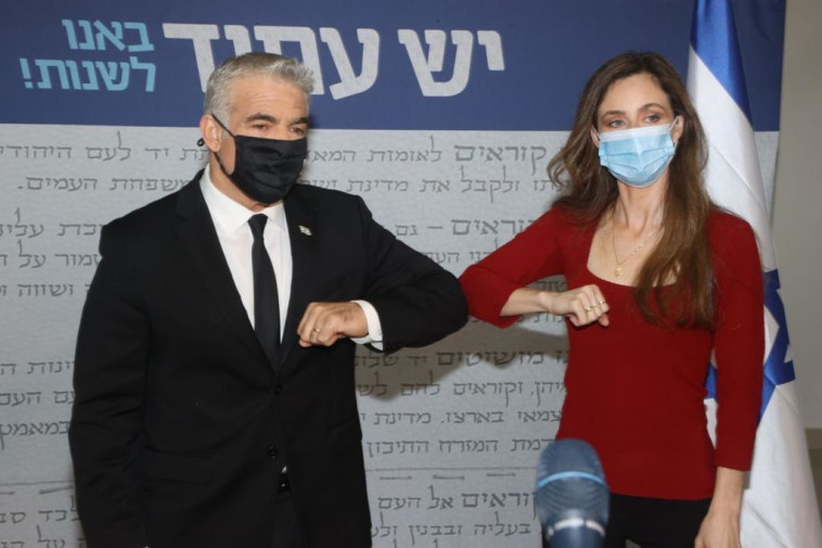 מירב כהן, יאיר לפיד