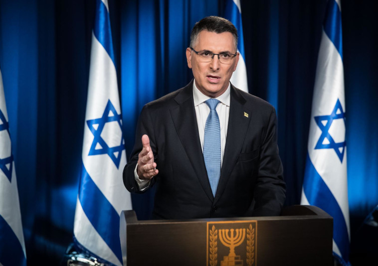 Gideon Saar in a press release (Photo: Oded Karni)