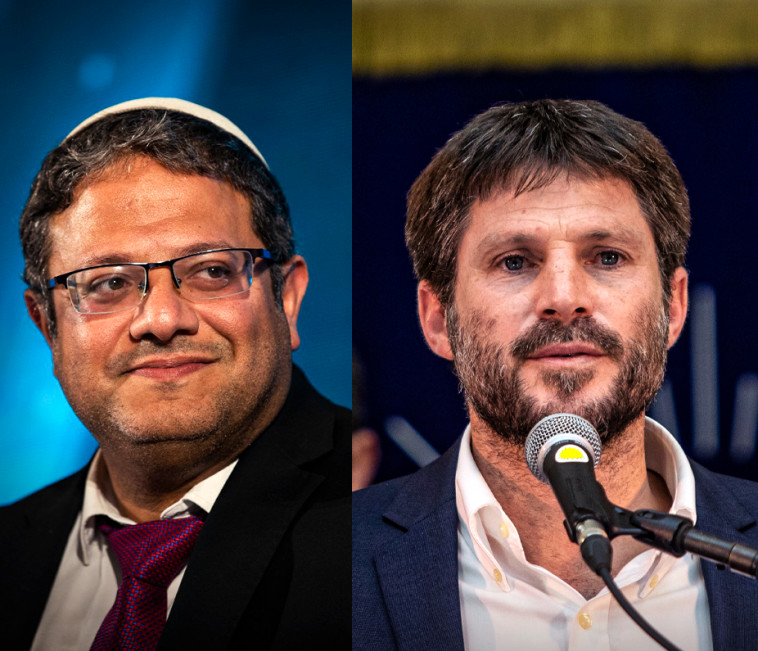 סמוטריץ' ובן גביר