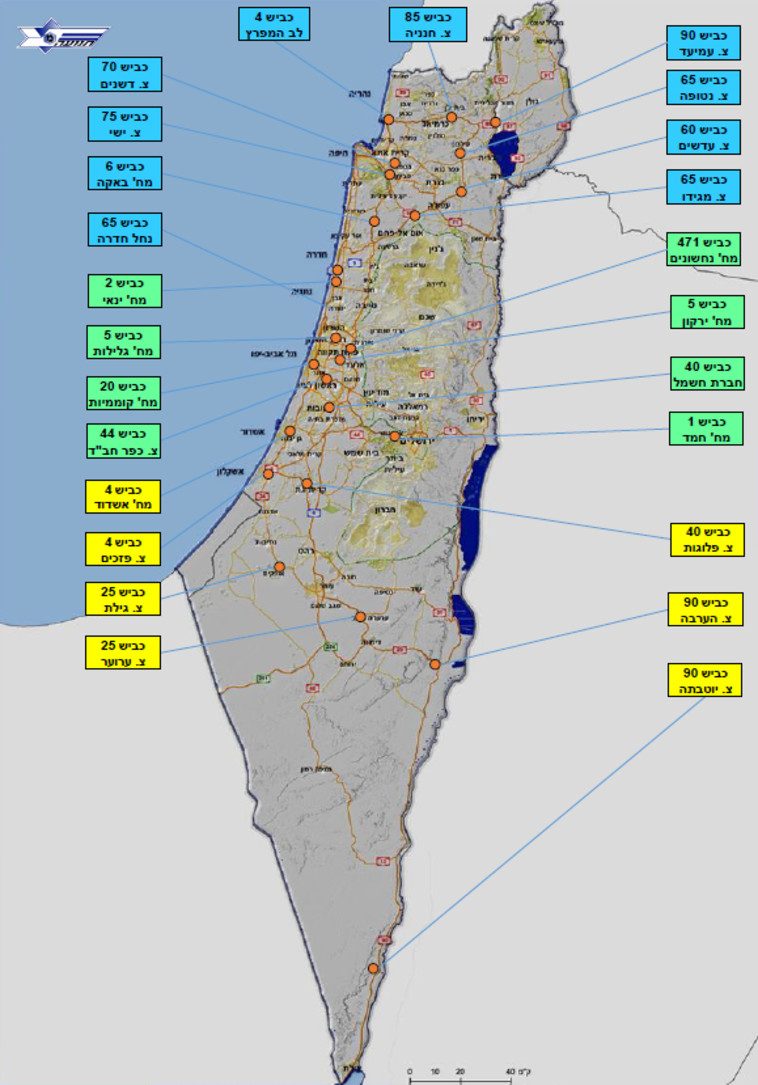 מפת המחסומים