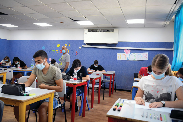 תלמידים בכיתה ביהוד