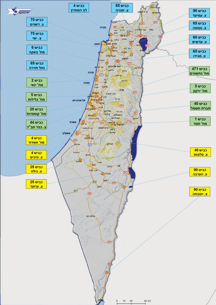 מפת המחסומים