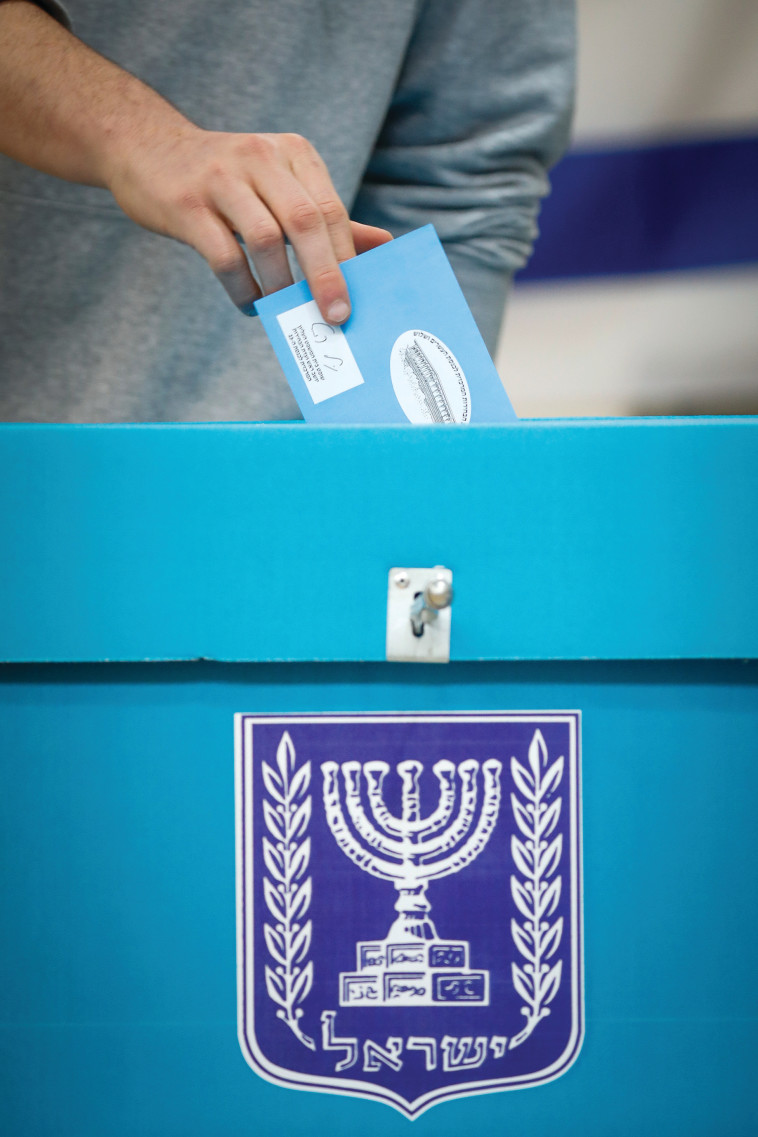 קלפי בחירות