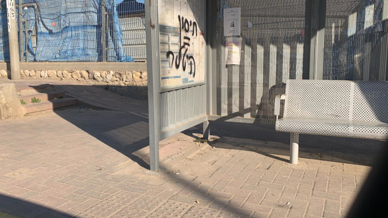 אחת הכתובות הגרפיטי נגד החיסון לקורונה בעיר אופקים