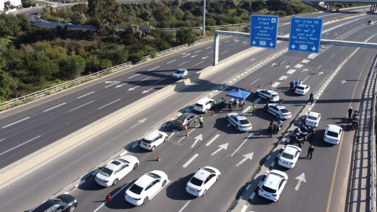 סגר שלישי: היום הראשון שלו לא נראה שונה - "התחושה היא שאין ...