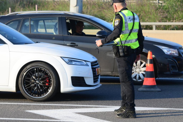 המשטרה אוכפת את הסגר