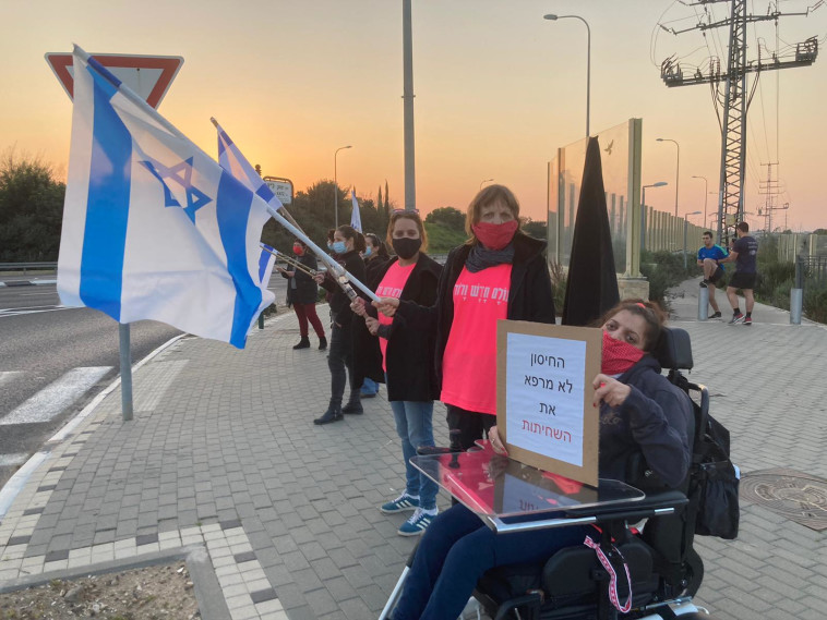 Demonstrations against Netanyahu in the Schiller Group (Photo: Black Flags Spokeswoman)