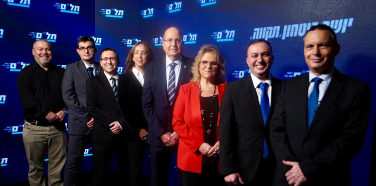 TLM list for the 24th Knesset (Photo: Itamar Shaul)