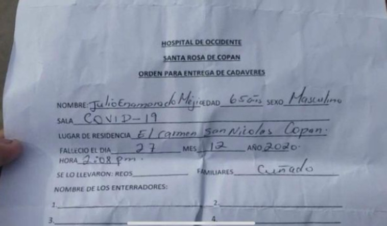 טופס אישור המוות