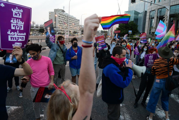 הפגנה ''לא לסגירת בית דרור'', המסגרת היחידה לנוער להט''בי מחוסר בית