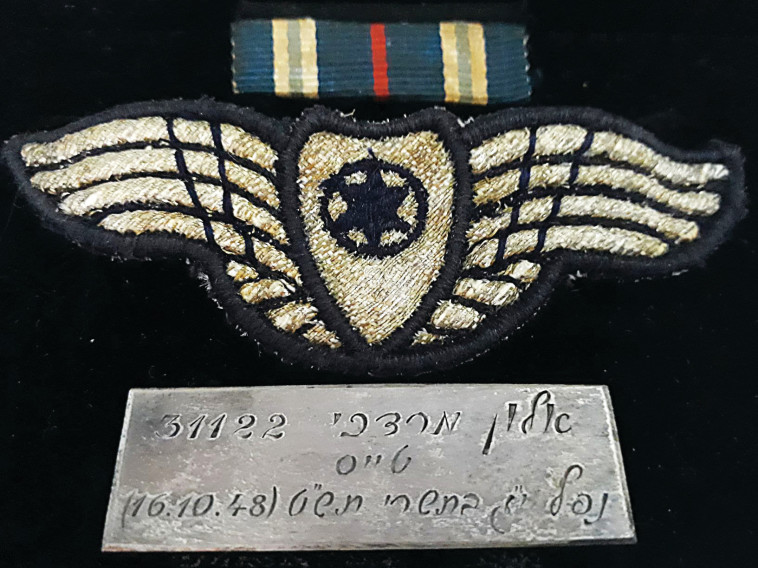 כנפי הטייס של מודי אלון (צילום: צילום פרטי)