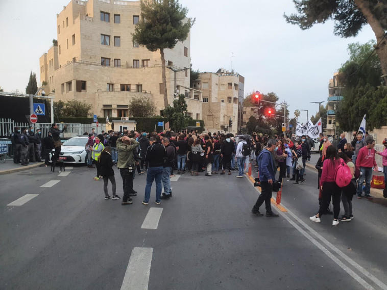 מפגינים בירושלים (צילום: דוברות המשטרה)