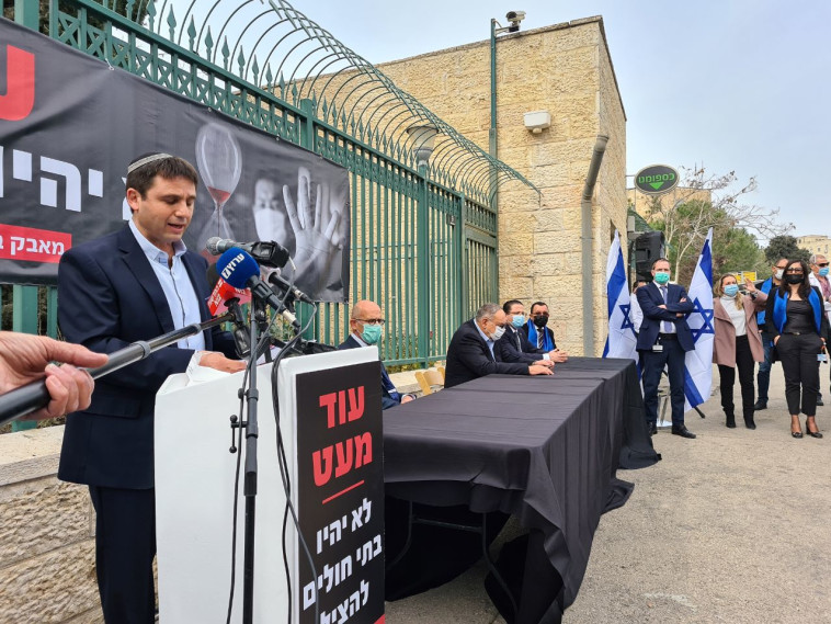 Laniado CEO Nadav Chen in protest of public hospitals (Photo: Mark Israel Salem)