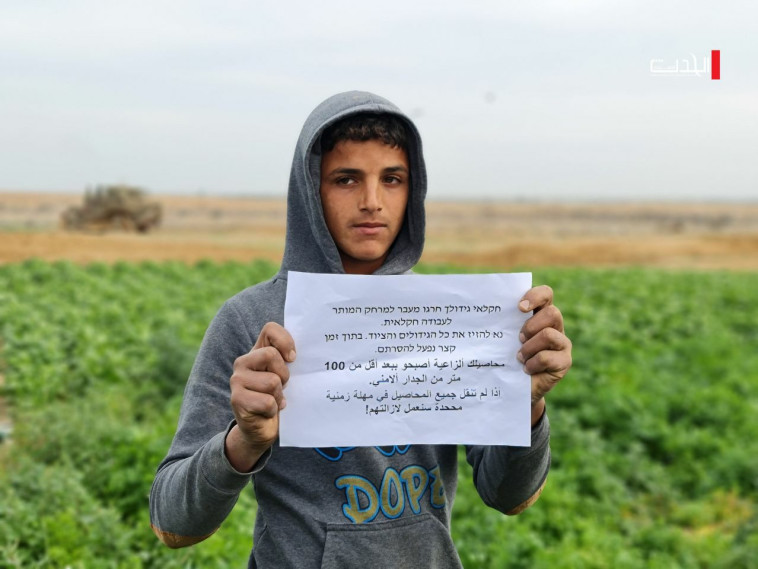 המנשרים של צה''ל שקדמו לירי לעבר הכלי ההנדסי באזור כיסופים