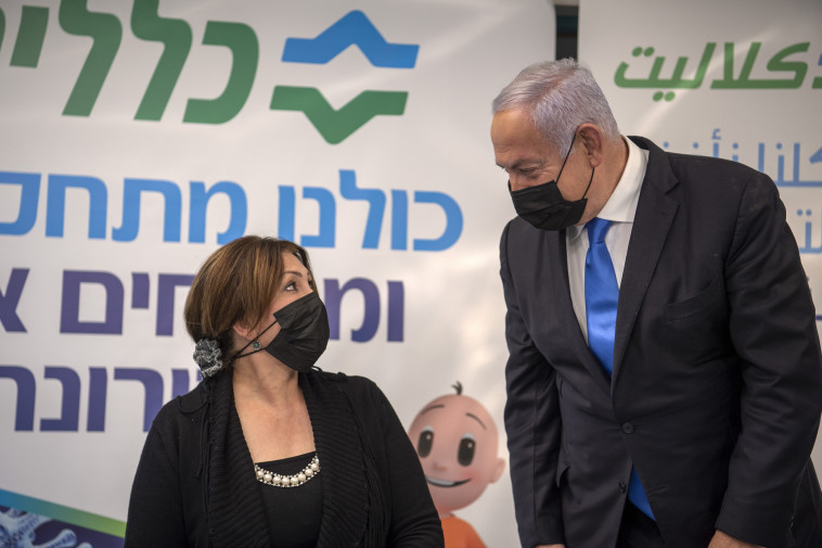 נתניהו בביקור בנצרת