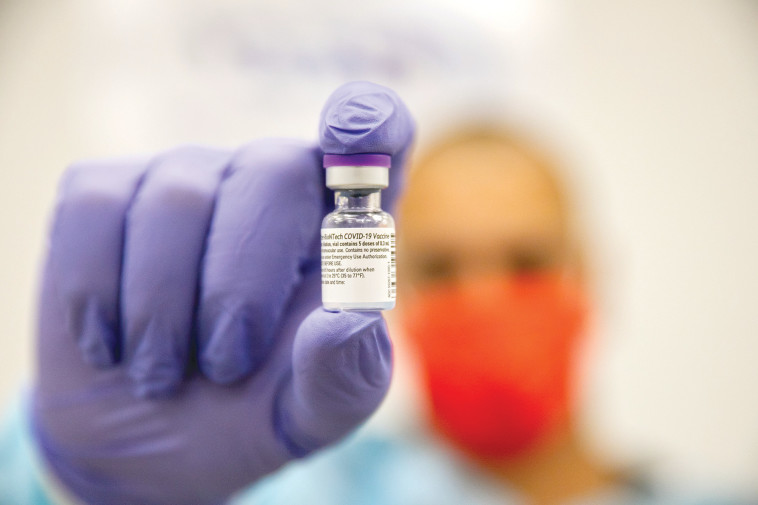 בקבוקון חיסון קורונה