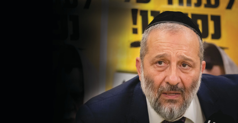 Aryeh Deri (Photo: Yonatan Zindel, Flash 90)