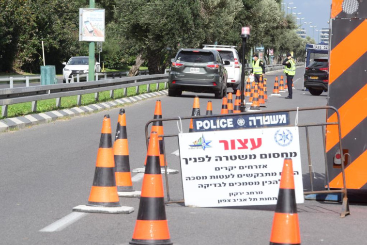 סגר שלישי, מחסומי משטרה