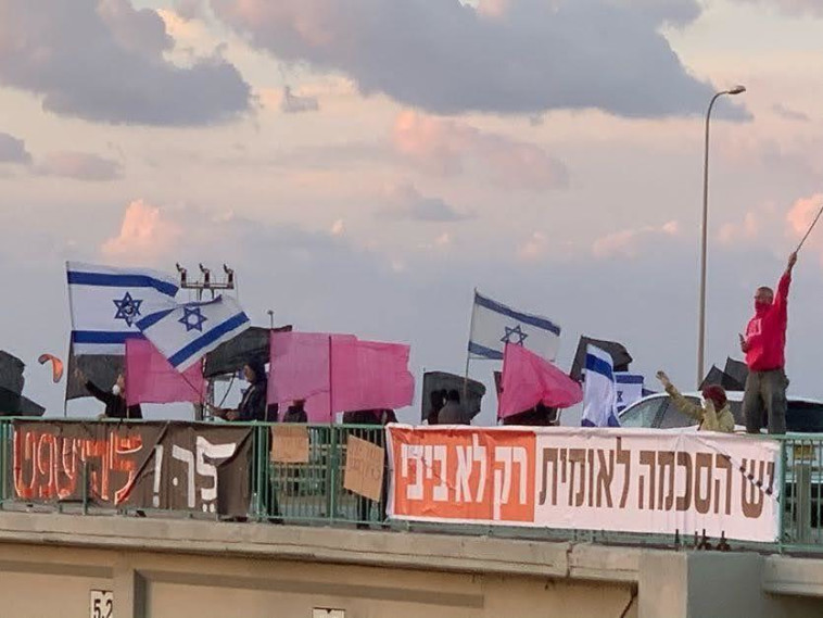 הפגנה נגד נתניהו במחלף ינאי (צילום: דוברות מחאת הדגלים השחורים)