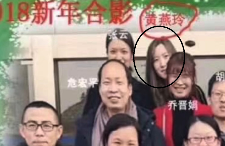 העדות האחרונה של הואנג יאנליג