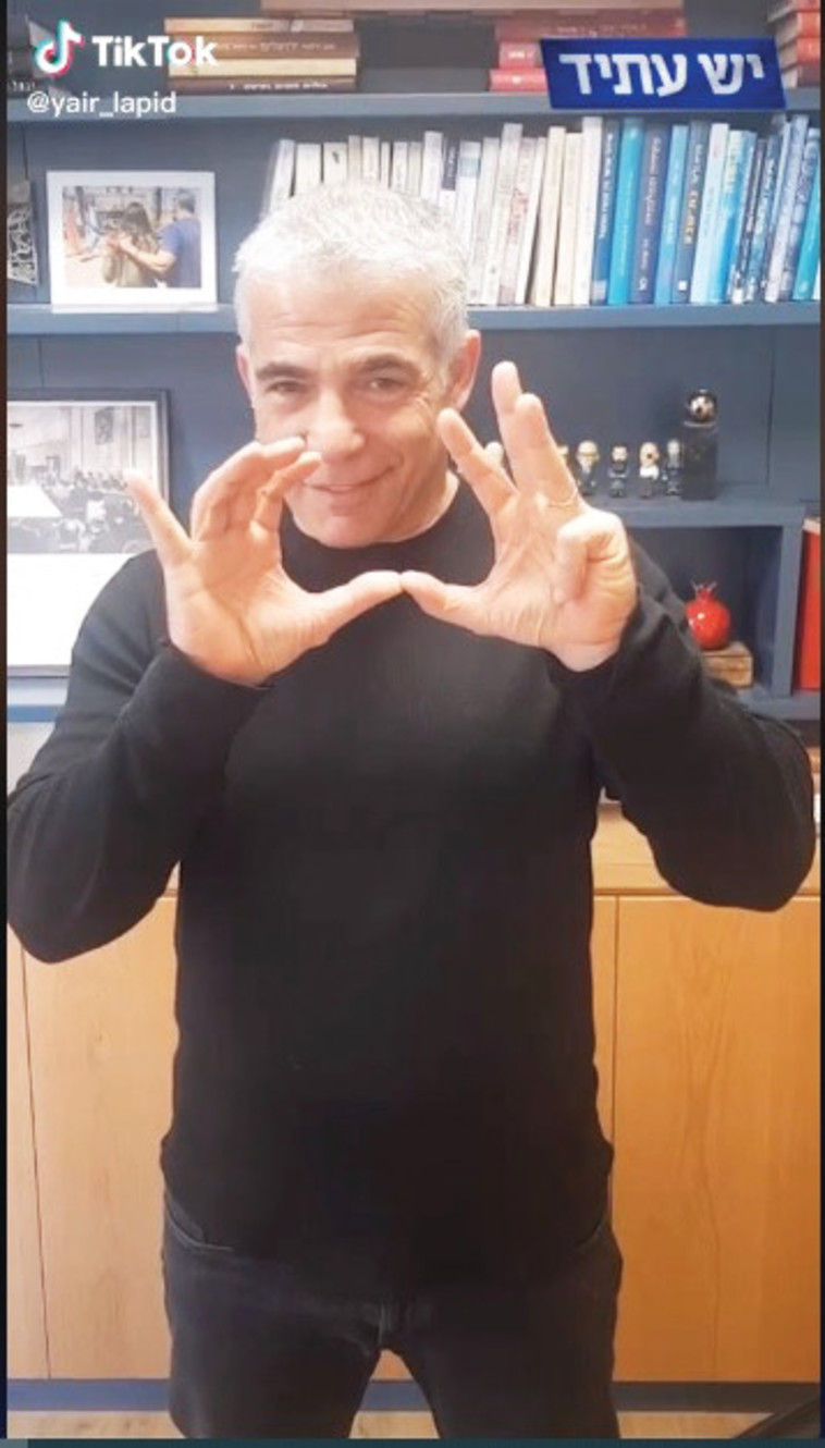 הטיקטוק של יאיר לפיד