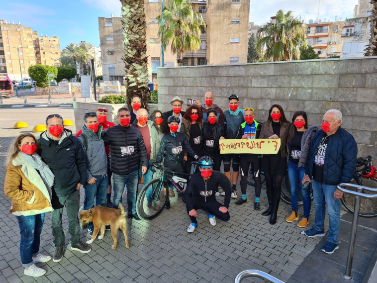 מחאת המשפחות בבית המשפט