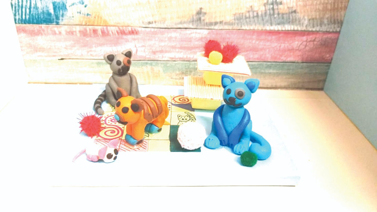 ''ארץ החתולים''