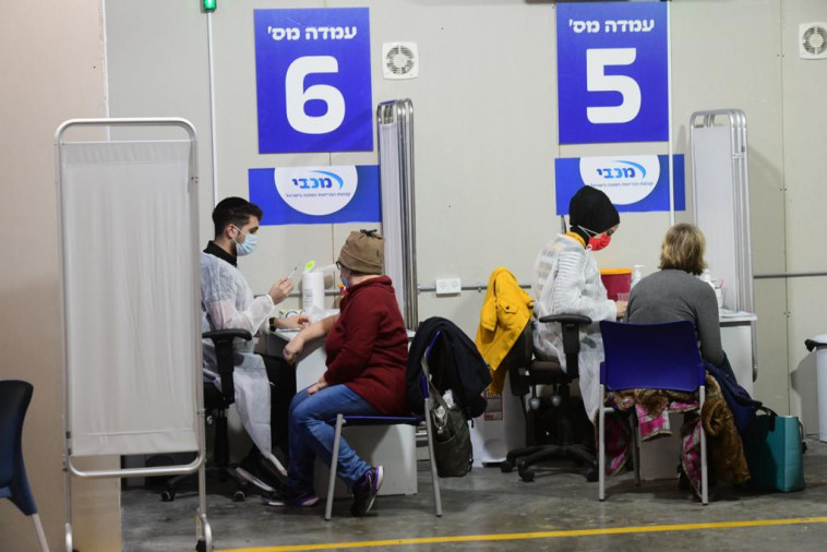 מתחם לחיסוני קורונה (למצולמים אין קשר לנאמר בכתבה)