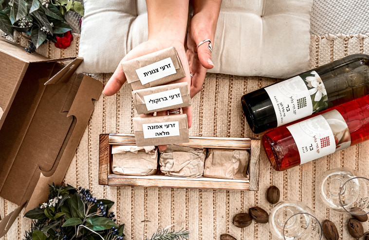 מארז טו בשבט של הרי גליל