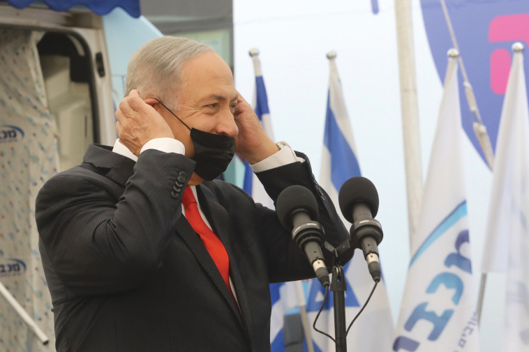 בנימין נתניהו