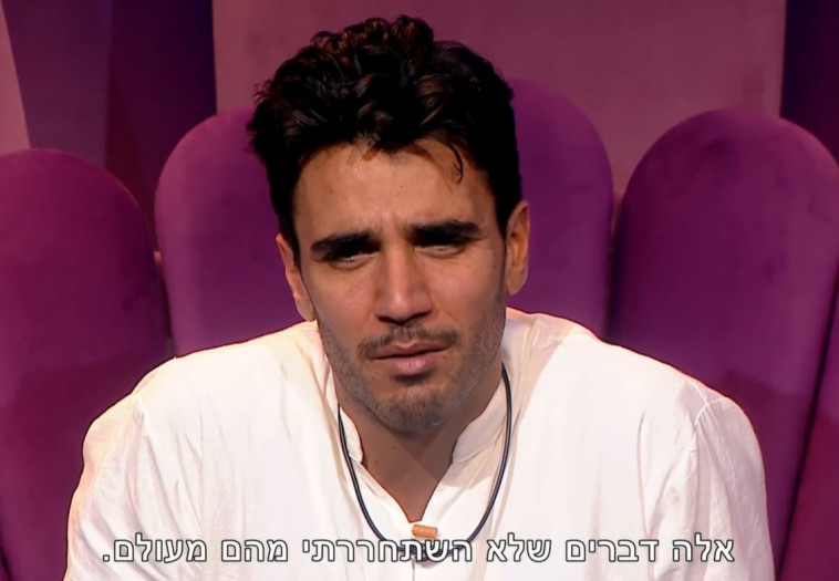 תום חיימוב, האח הגדול