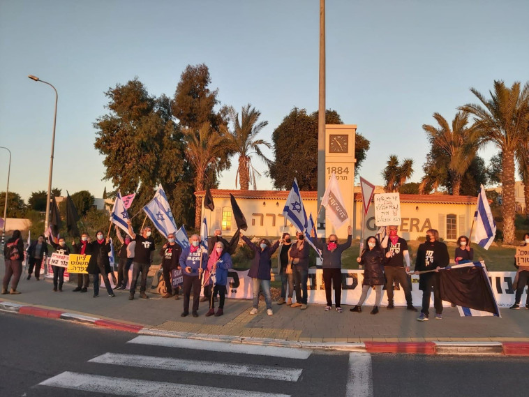 מפגינים נגד נתניהו, גדרה