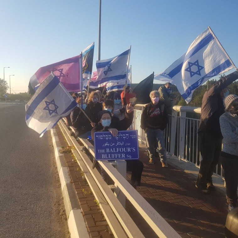 מפגינים נגד נתניהו, גשר אליקים