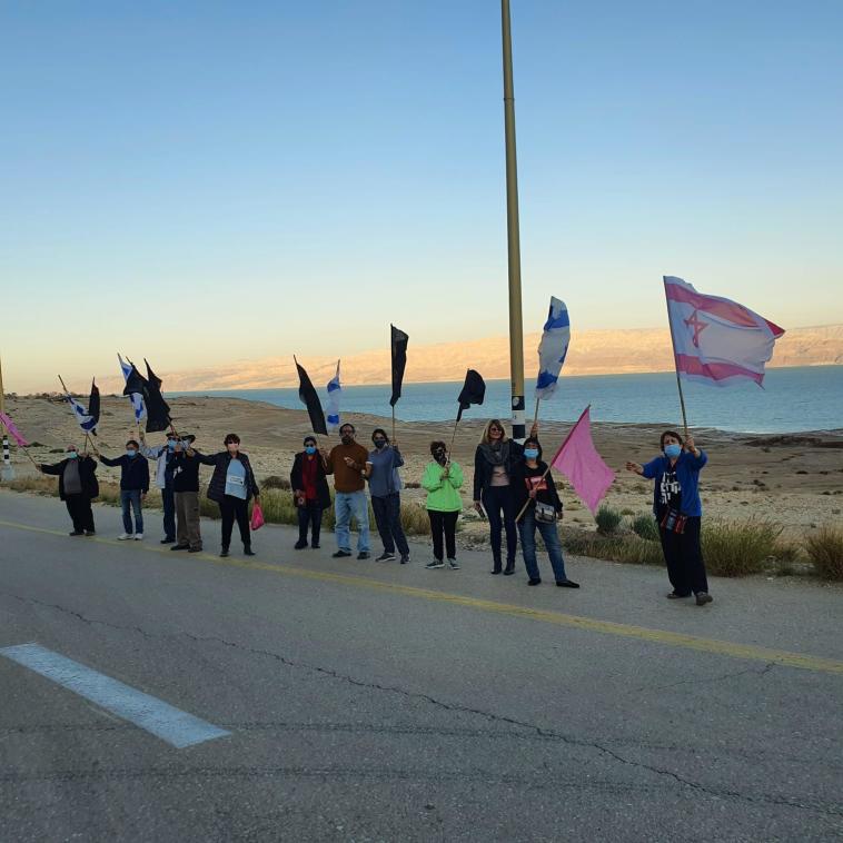 מפגינים נגד נתניהו, עין גדי