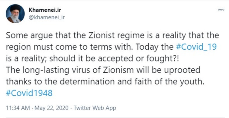 Iran's supreme leader Khamenei helps spread anti-Semitism (Photo: Social Networks)
