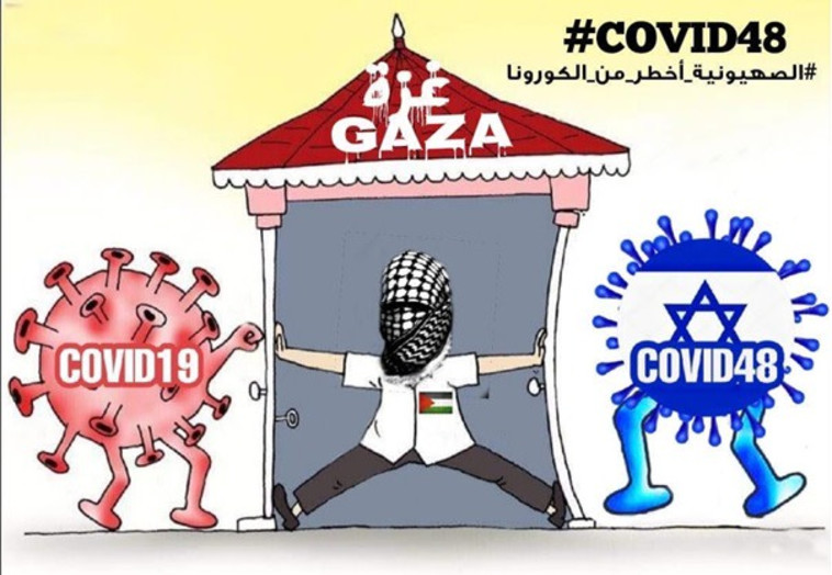 A caricature comparing the 