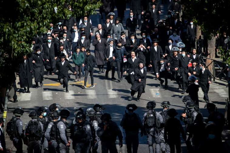שוטרים מול מפגינים חרדים בירושלים (צילום: יונתן זינדל, פלאש 90)